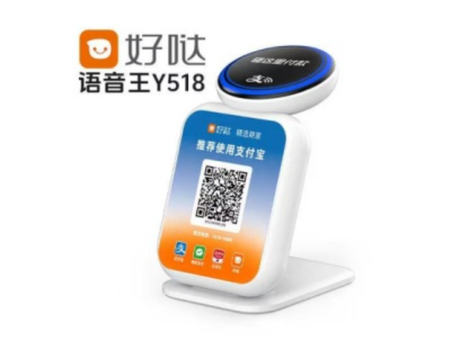 青浦好哒语音王